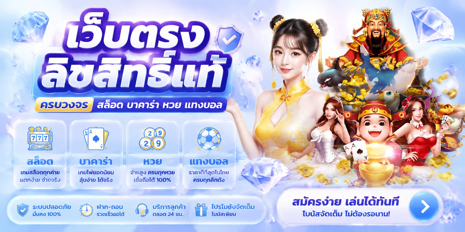 หน้าแรก luna999 เว็บสล็อตและคาสิโนออนไลน์เว็บตรง ฝากถอนออโต้