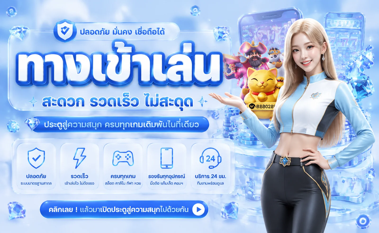 luna999 เว็บตรง สล็อต คาสิโน บาคาร่าออนไลน์ ฝากถอนออโต้