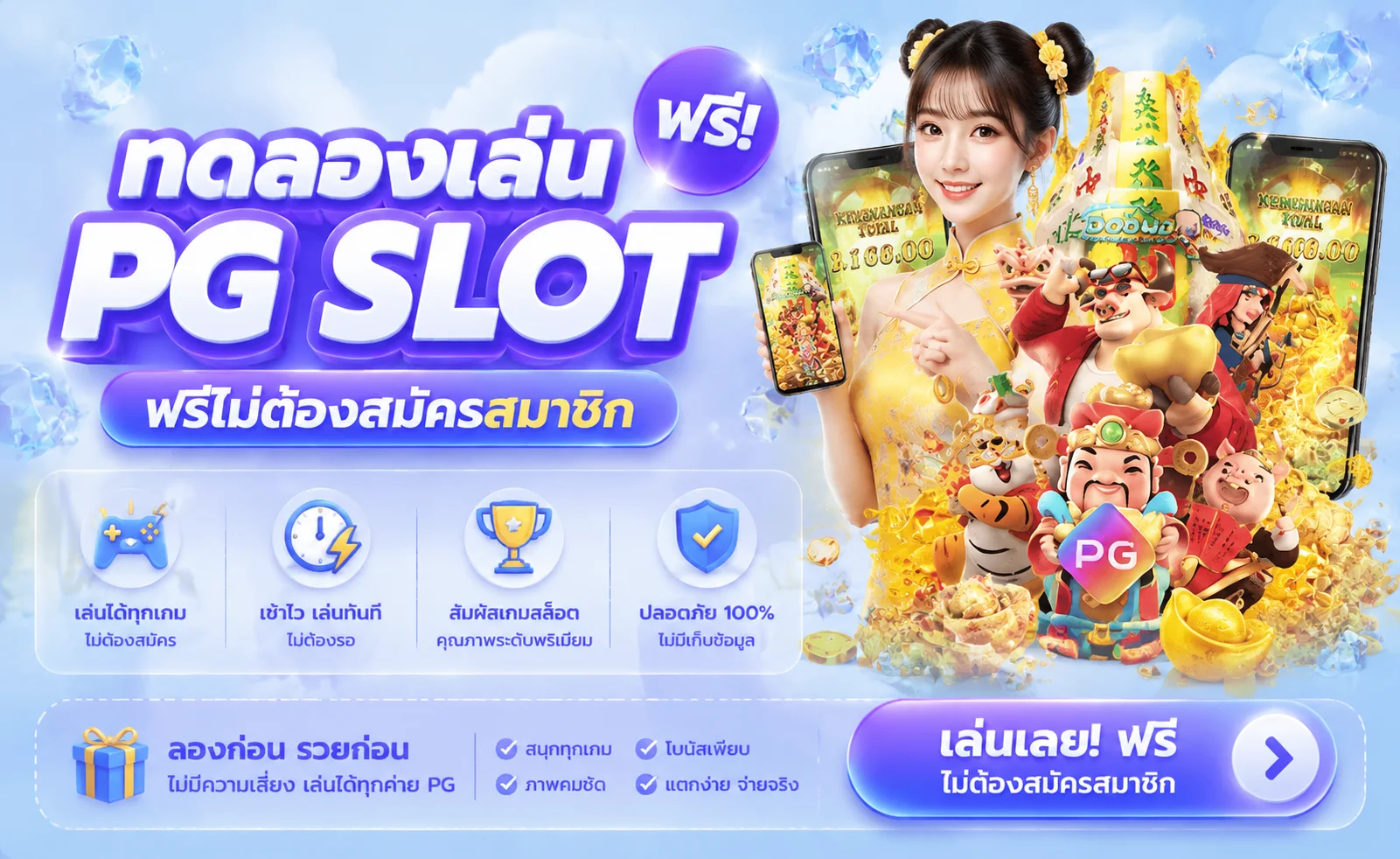 ทดลองเล่นสล็อตฟรีทุกค่ายบน luna999 ไม่ต้องสมัคร