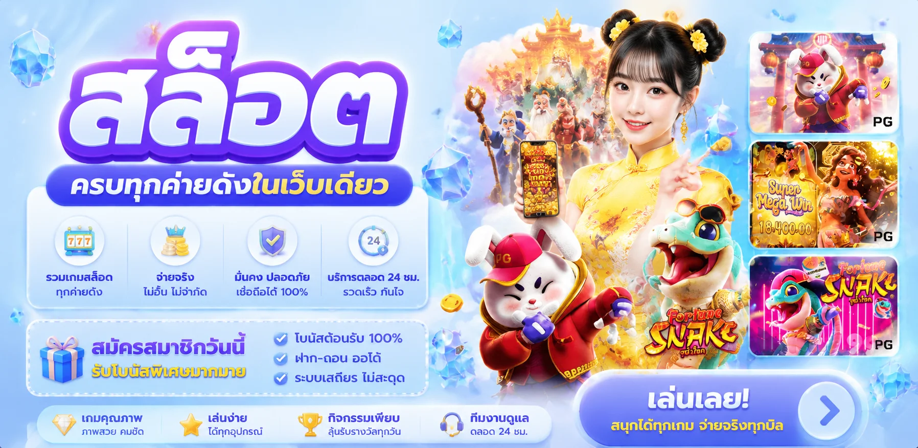 สล็อตเว็บตรง luna999 รวมเกมจากทุกค่ายชั้นนำ